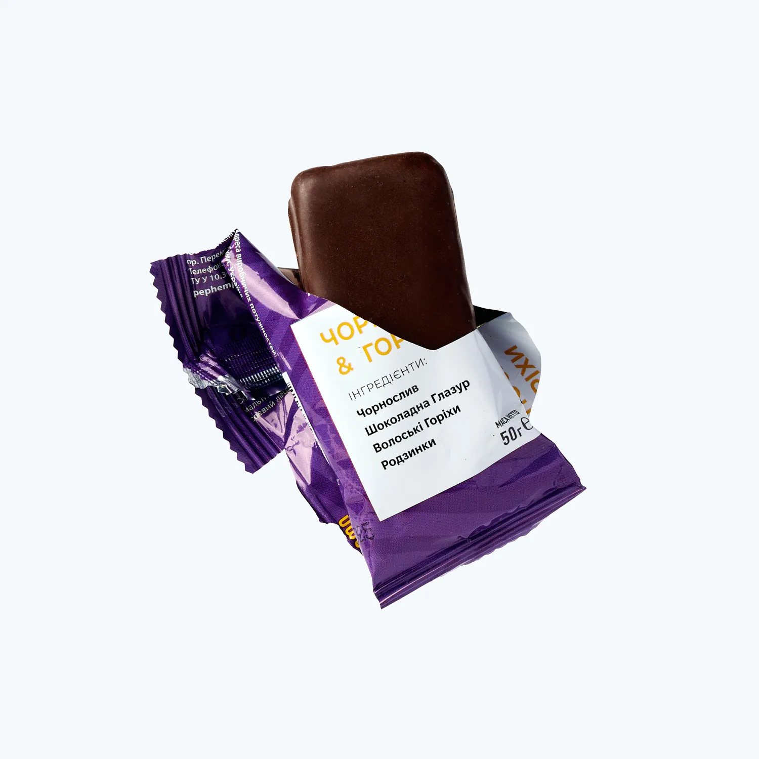 Батончик з CBD "Чорнослив та горіхи" в шоколадній глазурі, 50 г. - фото №2 Батончик з CBD "Чорнослив та горіхи" в шоколадній глазурі, 50 г. - фото №2