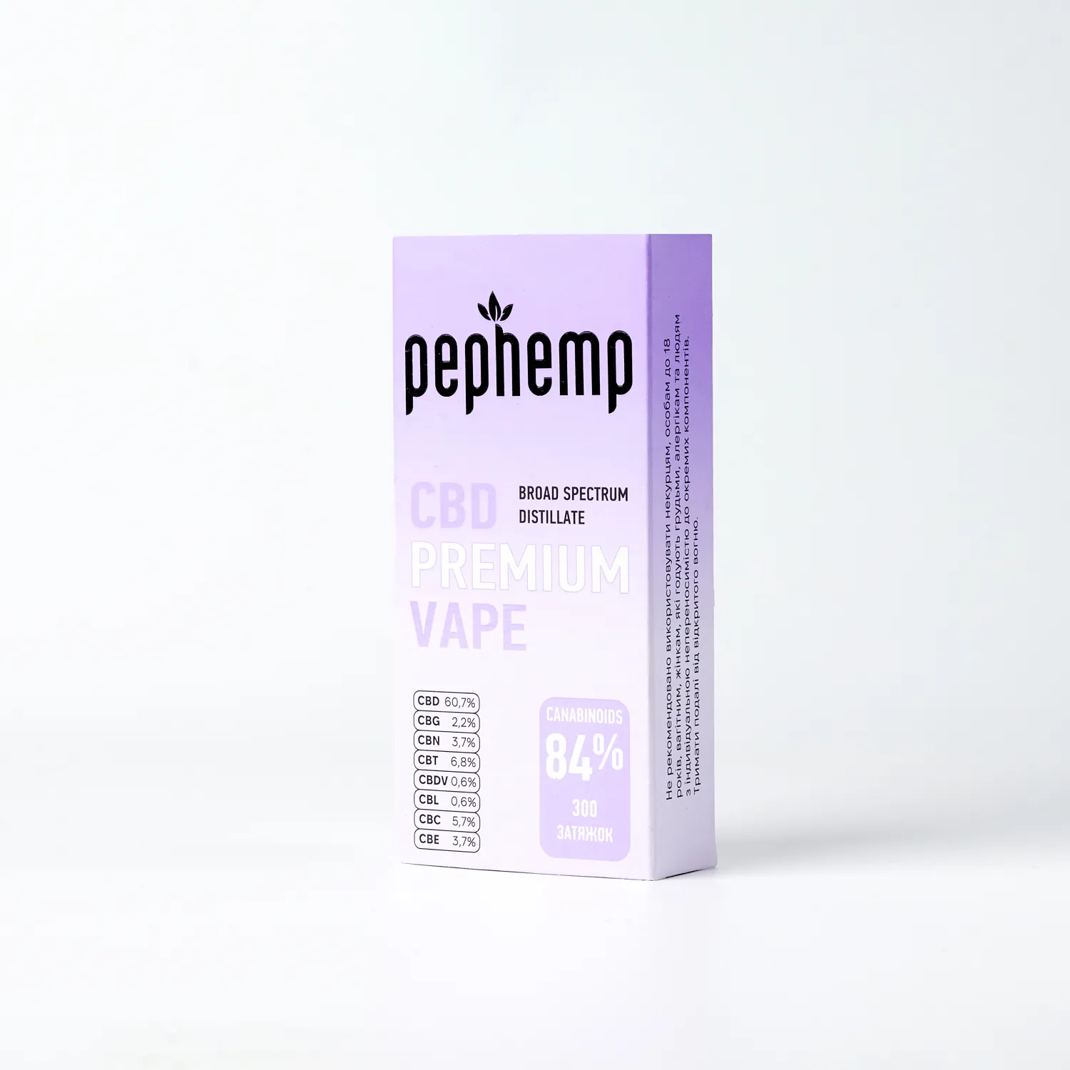Інгалятор із 84% СBD Broad Spectrum Інгалятор із 84% СBD Broad Spectrum