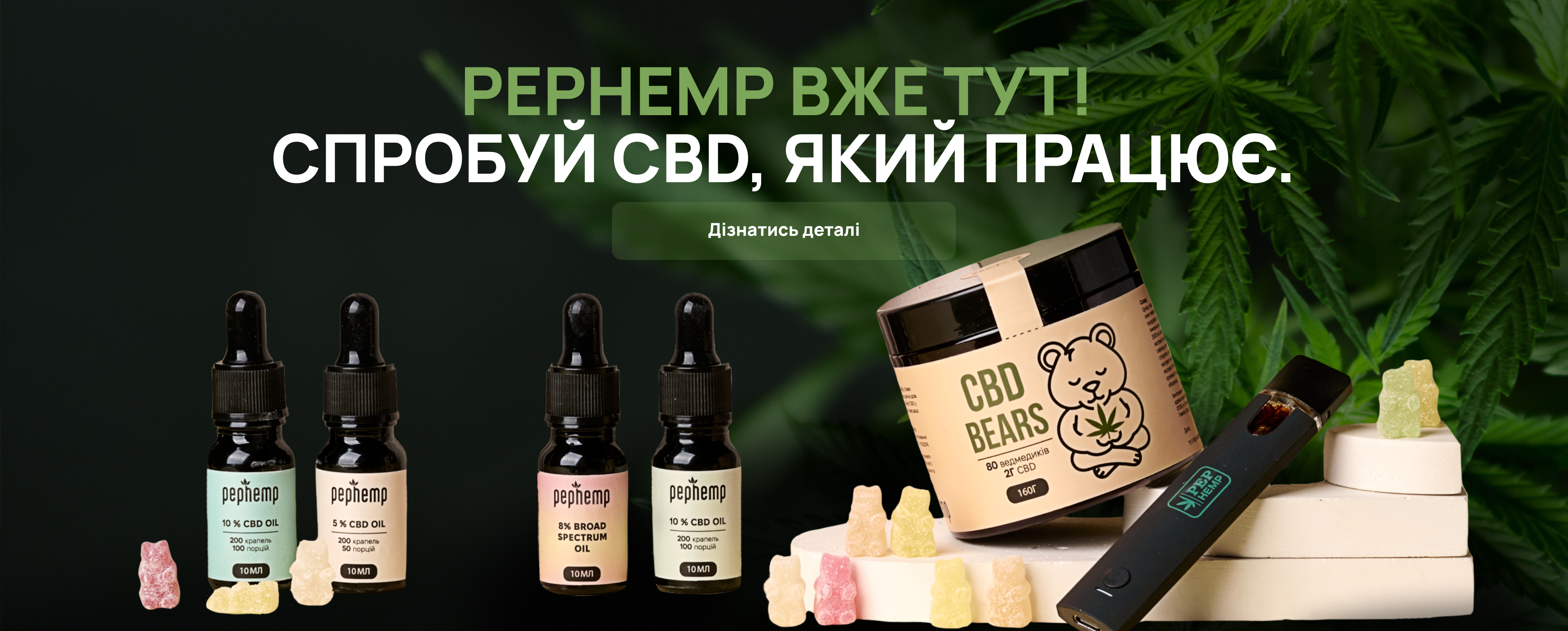 перший банер перший банер